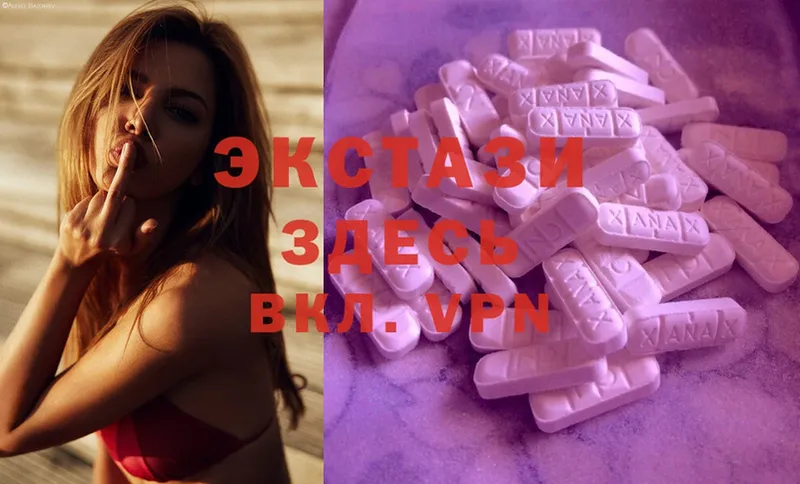 как найти   Гвардейск  Ecstasy Cube 