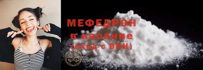 что такое   ОМГ ОМГ ссылки  Меф mephedrone  Гвардейск 